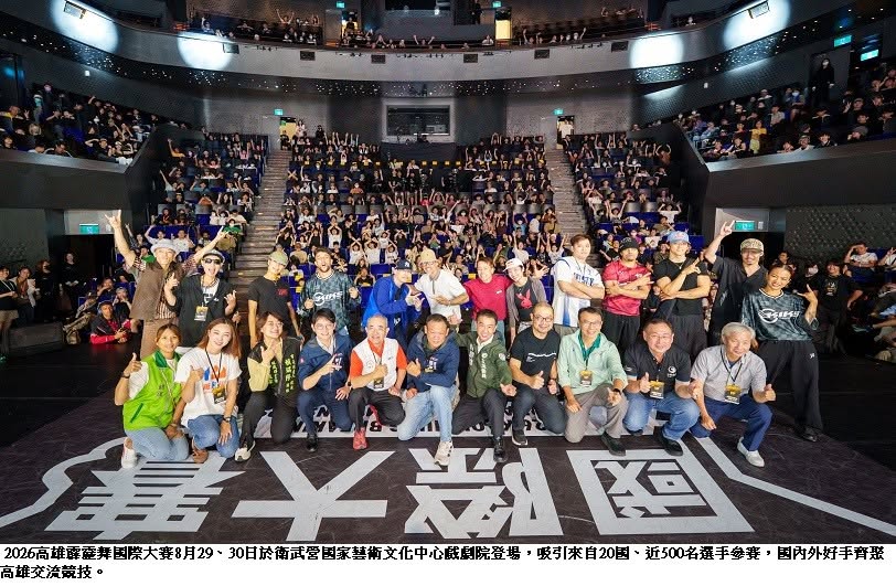 可能是一或多人、瀏海、人群和文字的圖像