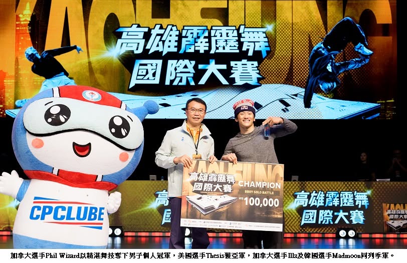 可能是文字的圖像