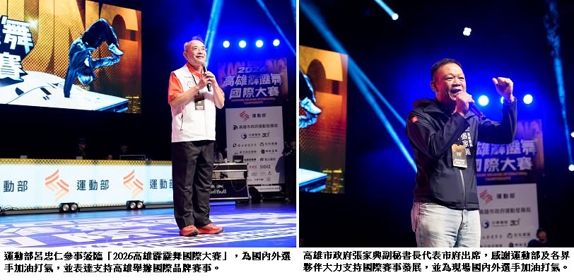 可能是一或多人和文字的圖像