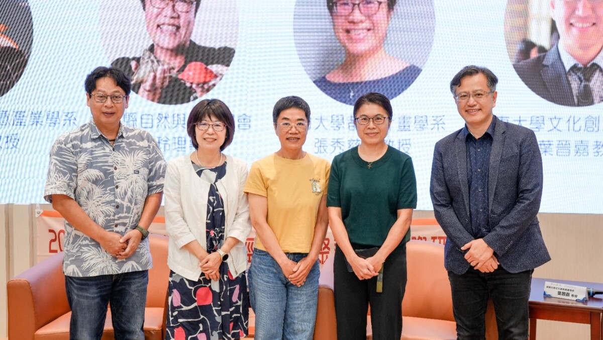 焦點論壇邀請專家發表關於鏢旗魚文化路徑的專業觀點 左起江偉全、林思玲、紀玲、張秀慈、葉晉嘉(圖/國立屏東大學提供)