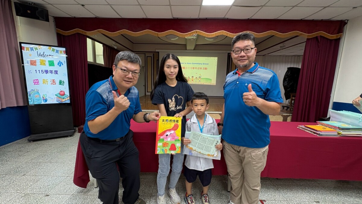 SQ08312 9國聖國小迎接小一新鮮人