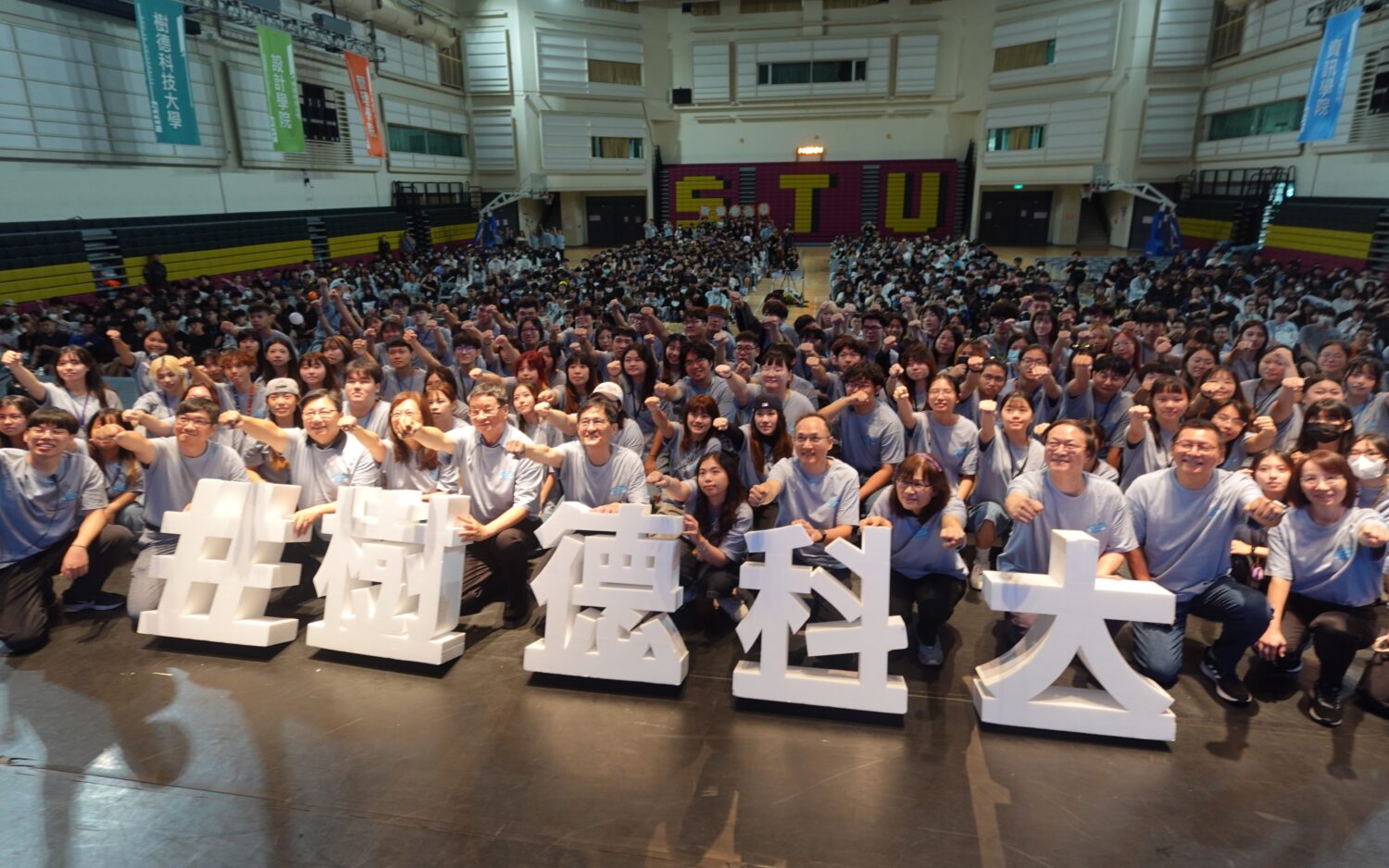 迎向活力啟航新視界!樹德科大115學年度「新生領航營」盛大登場