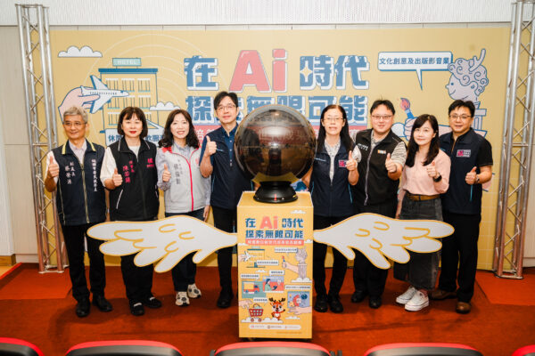 「桃園『有頭鹿』職能訓練場-115年度培養數位新世代計畫」成果發表會啟動儀式