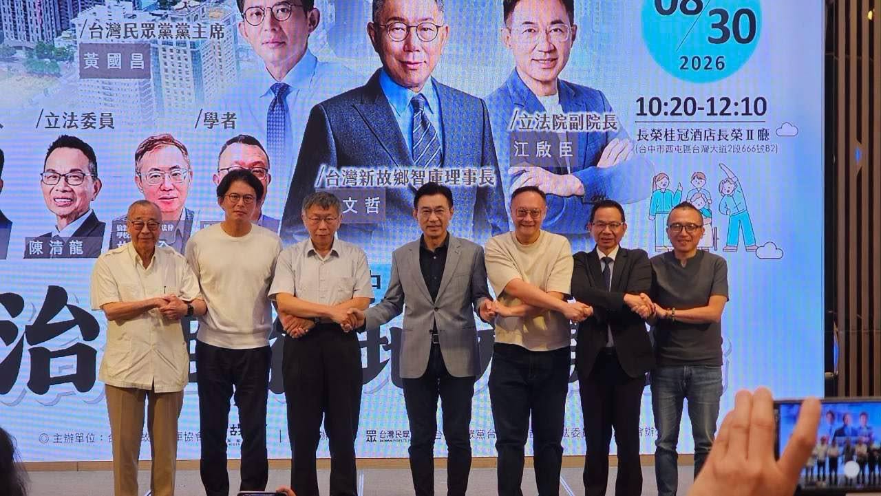 民眾黨主席黃國昌、民眾黨前主席柯文哲同台台中市長參選人江啟臣。(圖:黃國昌臉書)