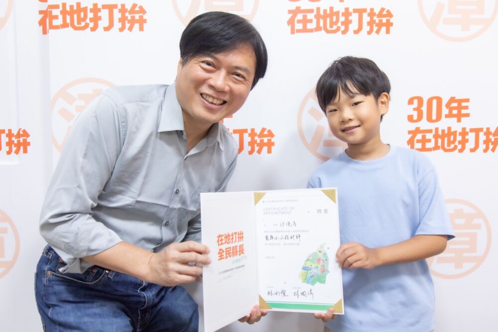 最萌選戰聘書！10歲童手繪宜蘭地圖　林國漳親致謝「首席小小設計師」 197