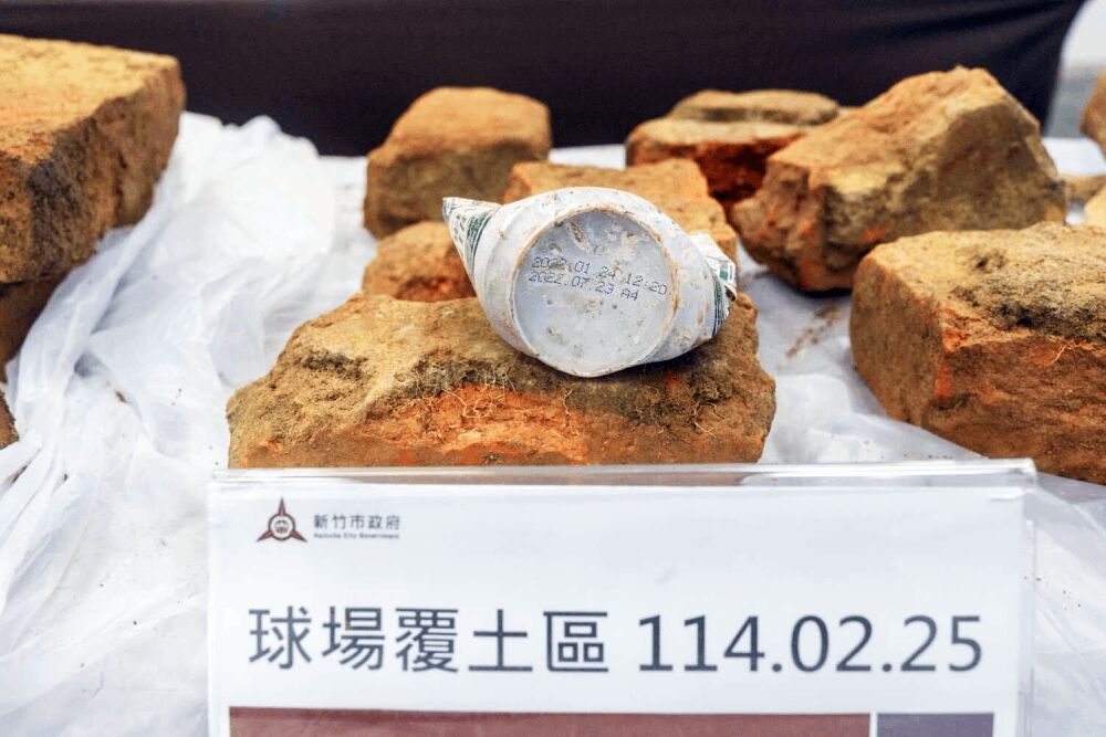 新竹棒球場開事實挖遭混淆 市府:確有垃圾廢棄物、從無5%容許標準 206 照片來源:新竹市府