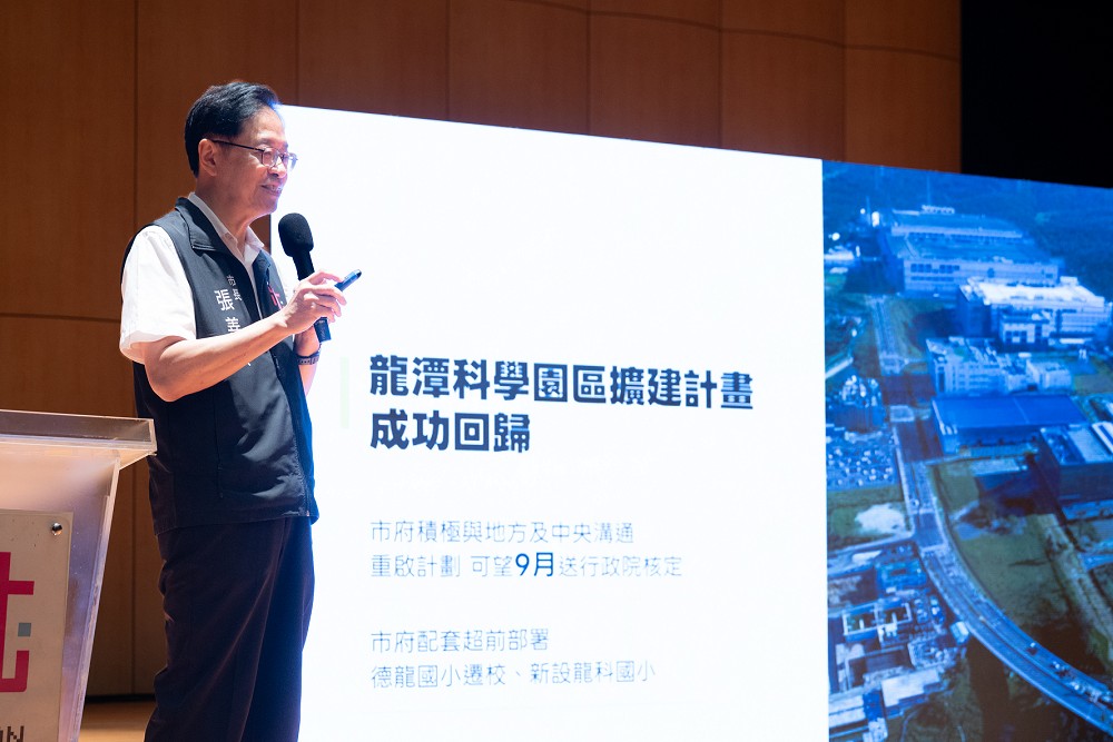 完善宜居生活!龍潭115年市政說明會登場 張善政:產業、交通雙軸並進 204 完善宜居生活!龍潭115年市政說明會登場 張善政:產業、交通雙軸並進 203