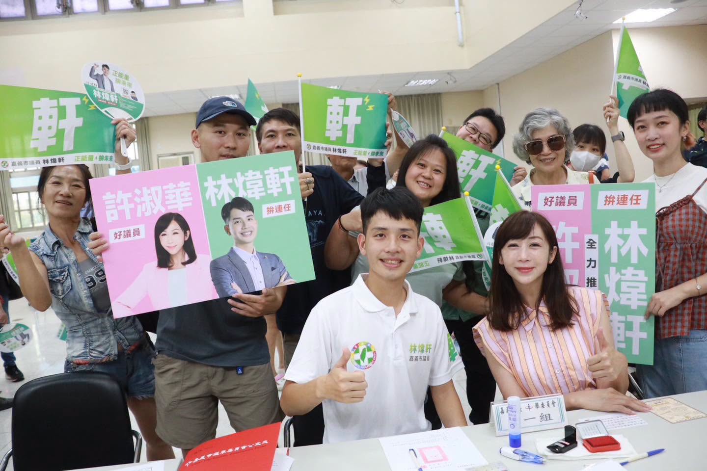 力挺林煒軒續拚嘉義市議員　許淑華：培養願長期深耕的年輕人才不容易 233