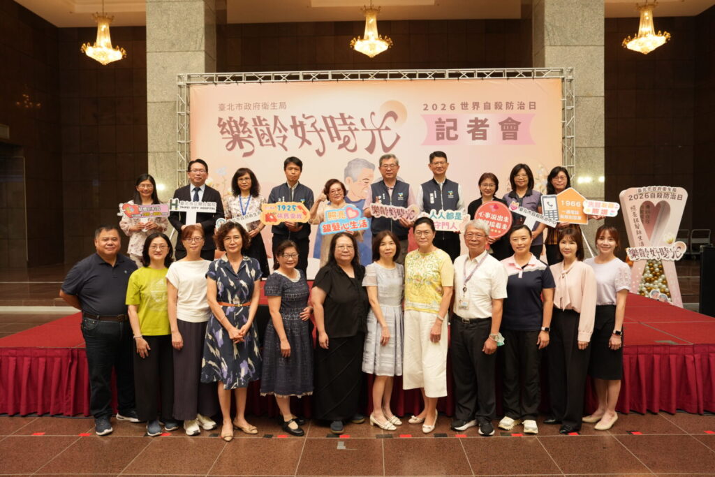 北市舉辦樂齡好時光記者會,呼籲關懷長者心理健康。(圖/主辦單位提供)