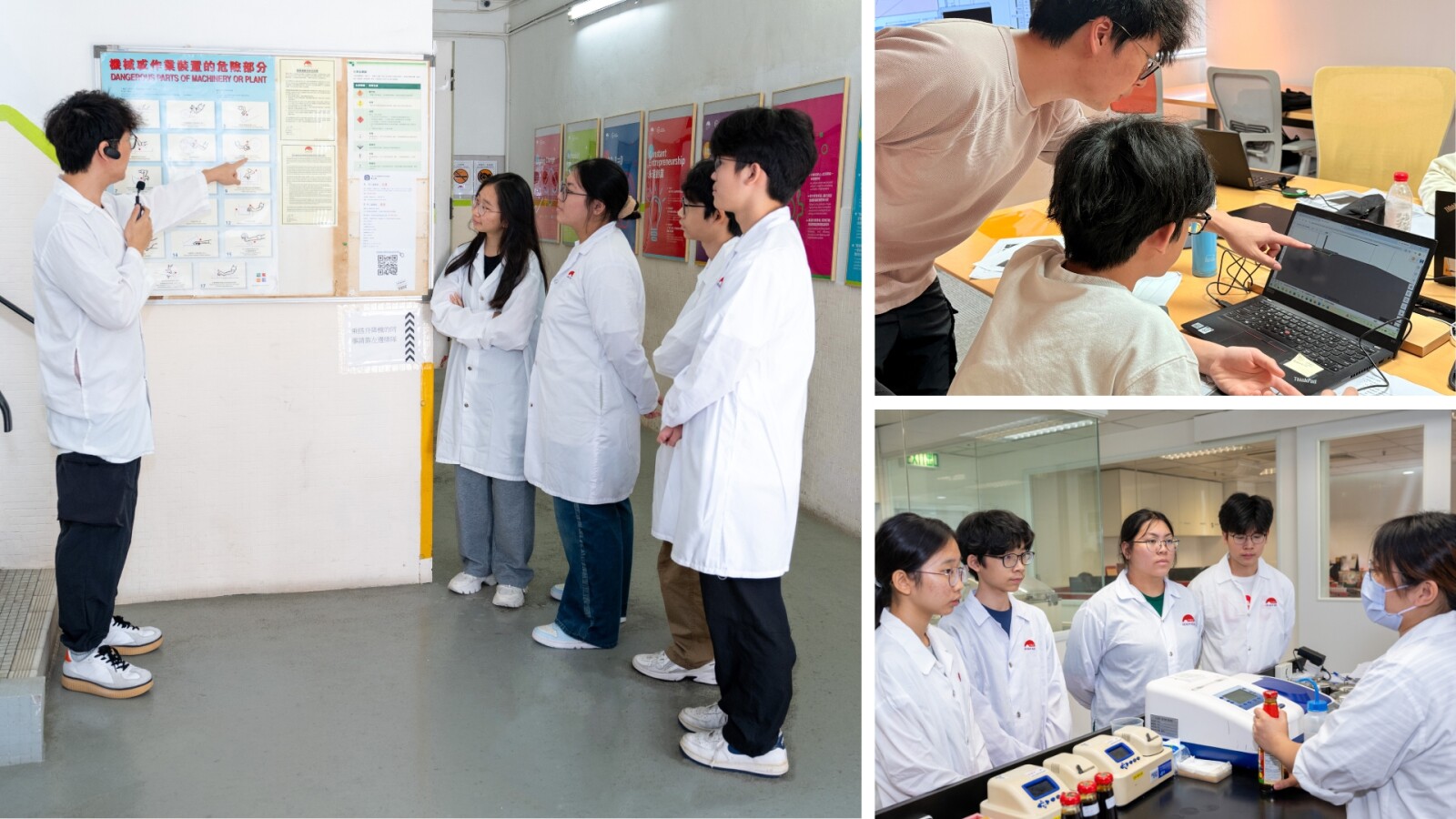 學生透過實地考察和實習認識職場環境，並了解醬料製造過程和科技應用。