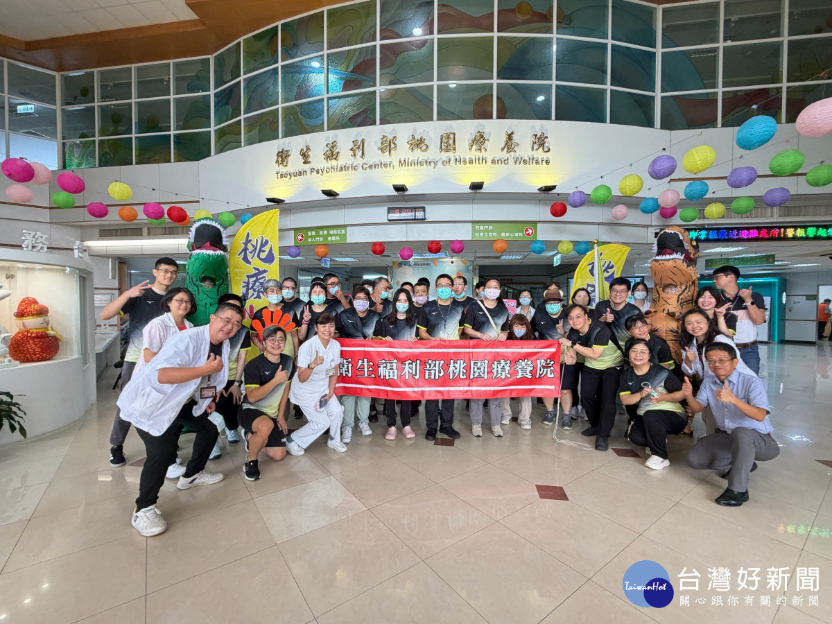 桃療代表隊整裝出發,康復之友與醫護團隊共同展現信心與活力。 (桃療提供)