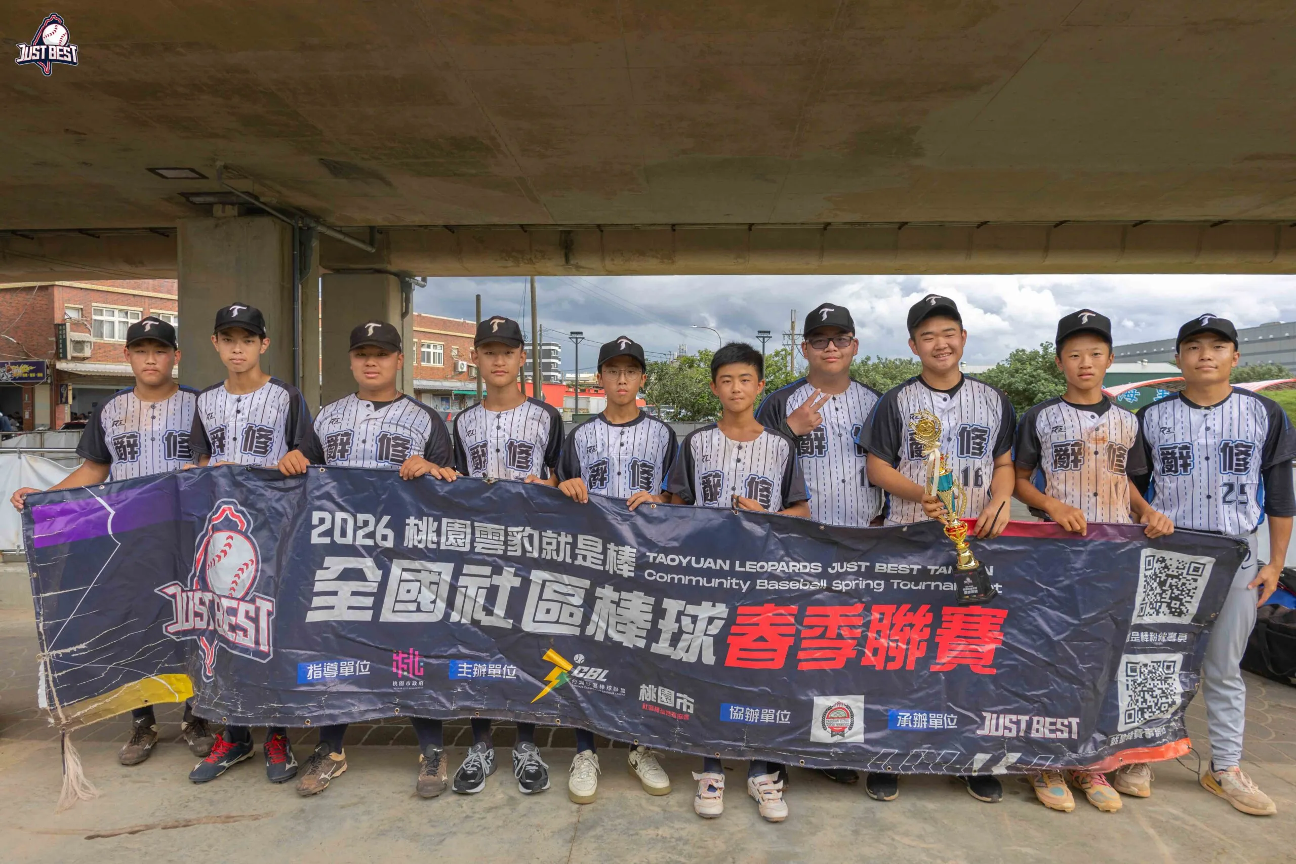 桃園就是棒》辭修中學國中部逆轉力克信義飛燕獲季軍，活力社區五局上猛攻5分大局勇奪冠軍