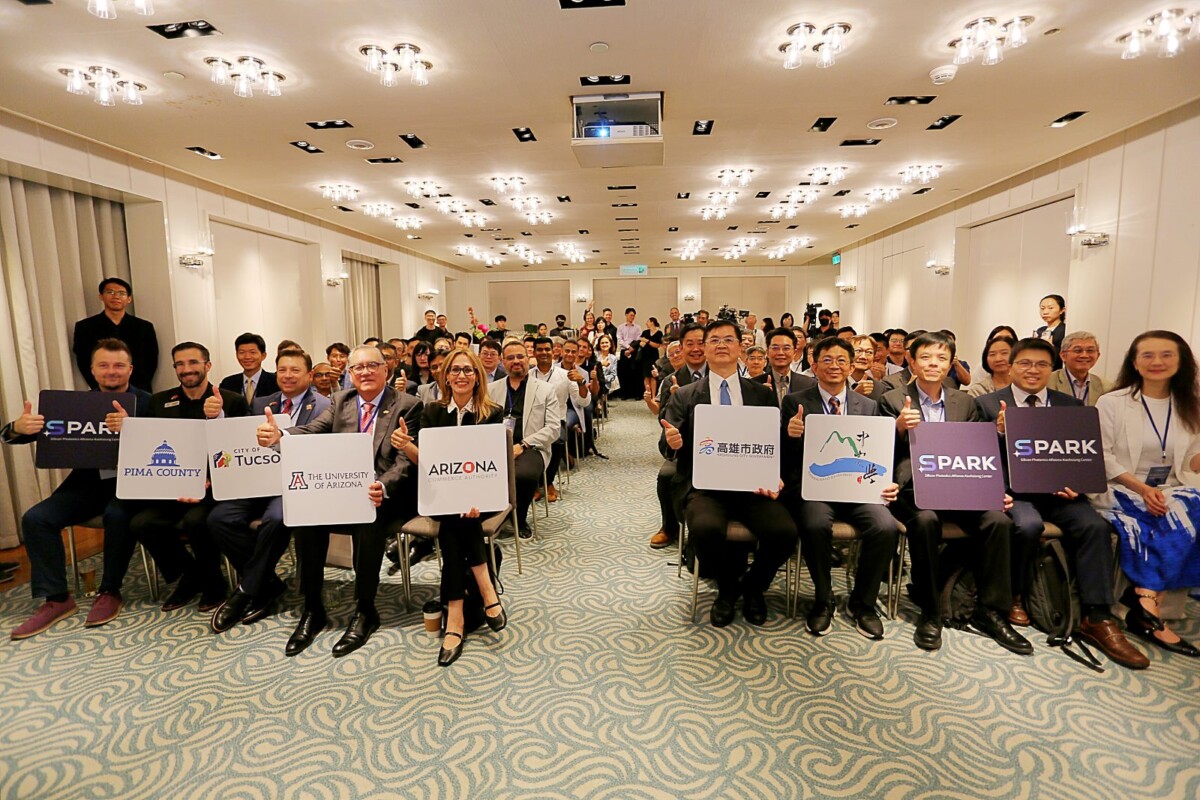 台美逾20家科技企業力挺，高市府、中山大學、亞利桑那大學搶攻矽光子領域。(圖/國立中山大學提供)