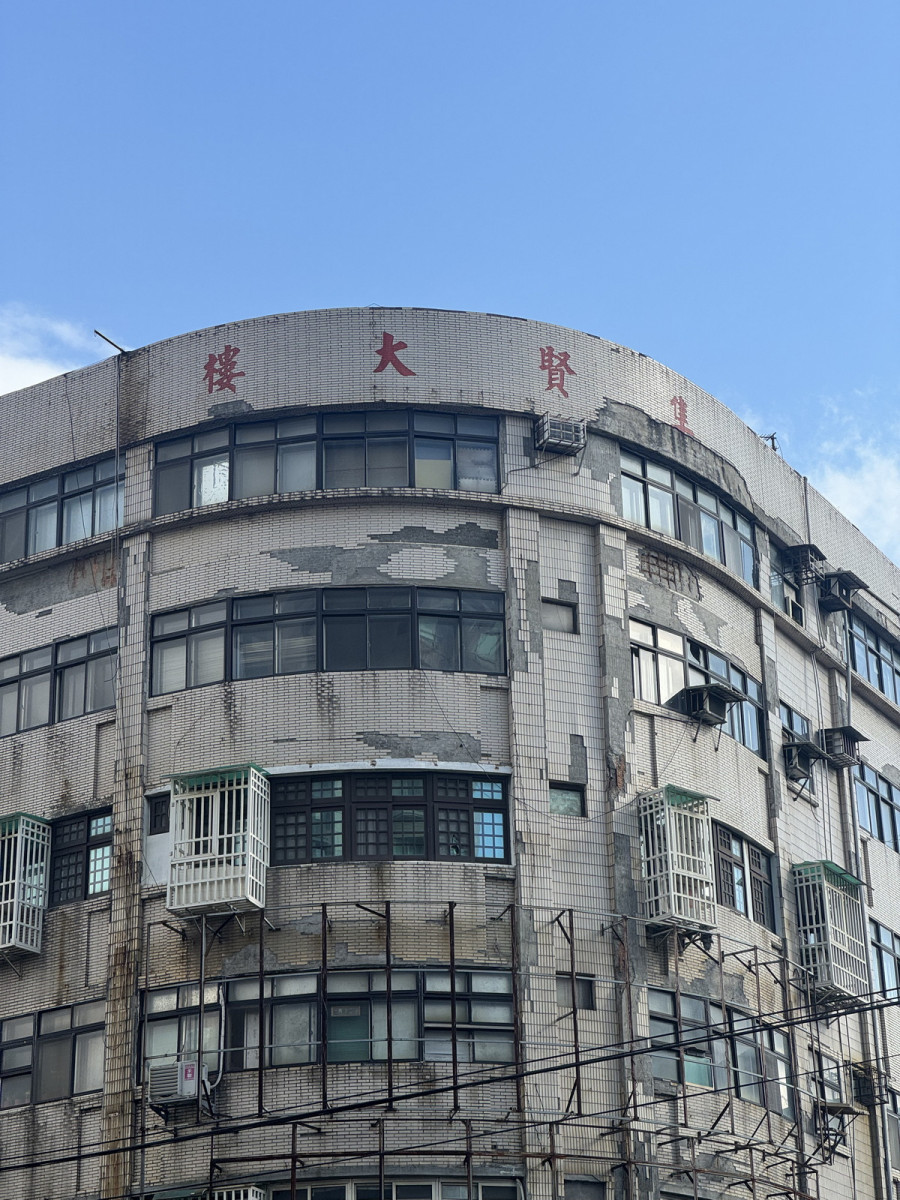 中平集賢案緊鄰正光花園新城,為88戶海砂屋社區,第一階段重建意願已達97%,具備良好招商基礎。<br /><br />