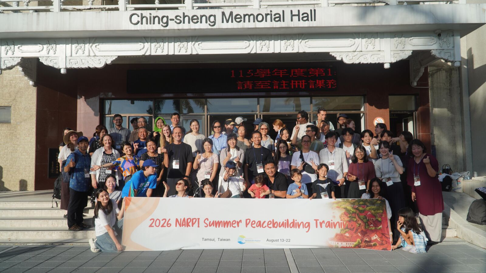 齊聚亞太和平工作者 淡江大學與韓國NARPI合辦和平教育培訓營 228 齊聚亞太和平工作者 淡江大學與韓國NARPI合辦和平教育培訓營 227