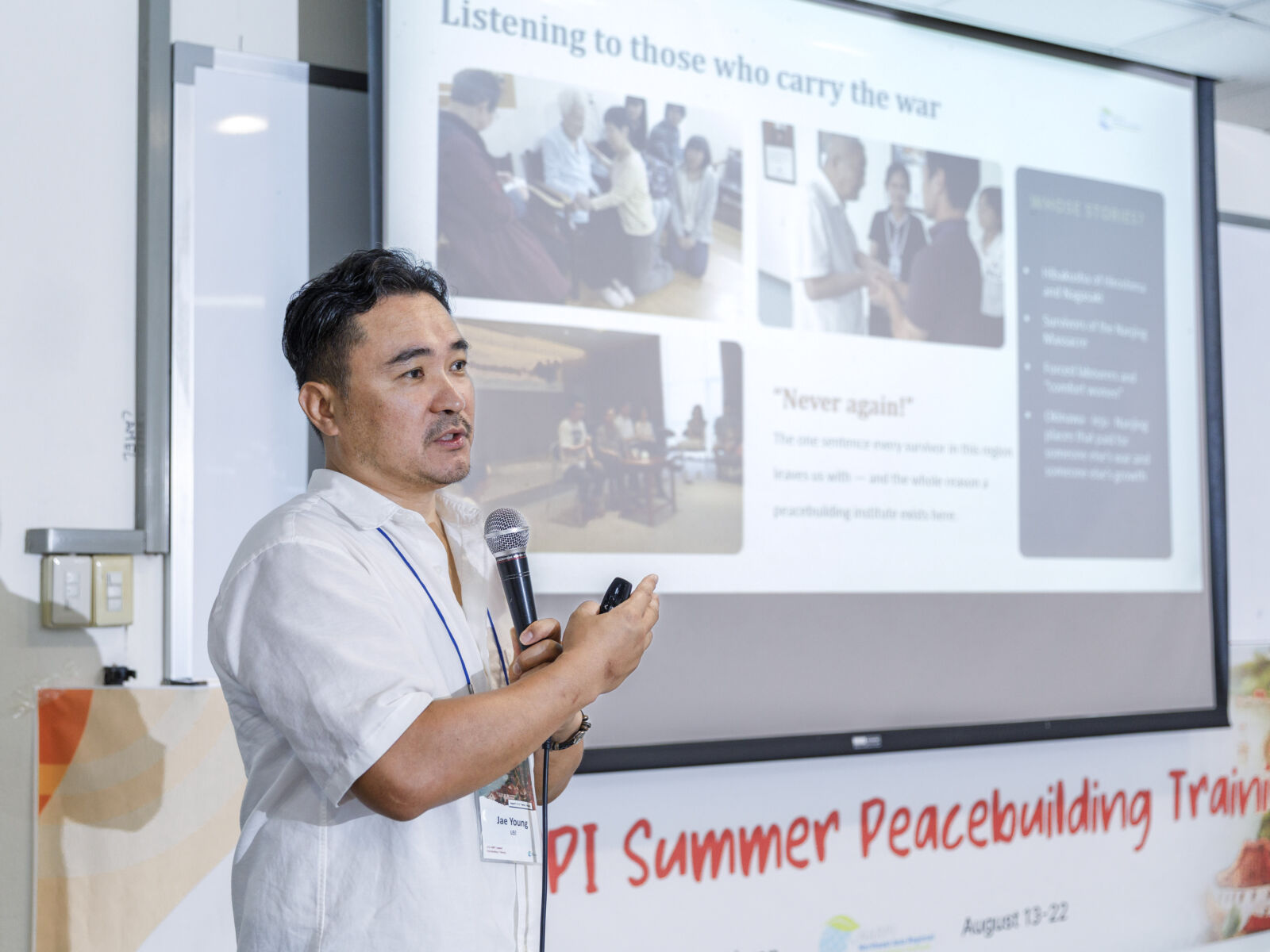 齊聚亞太和平工作者 淡江大學與韓國NARPI合辦和平教育培訓營 230 齊聚亞太和平工作者 淡江大學與韓國NARPI合辦和平教育培訓營 229