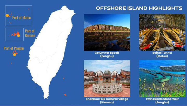 交通部觀光署拓展Fly-Cruise飛航郵輪市場 首推台灣五大區域觀光主軸 閃耀亞洲國際舞台