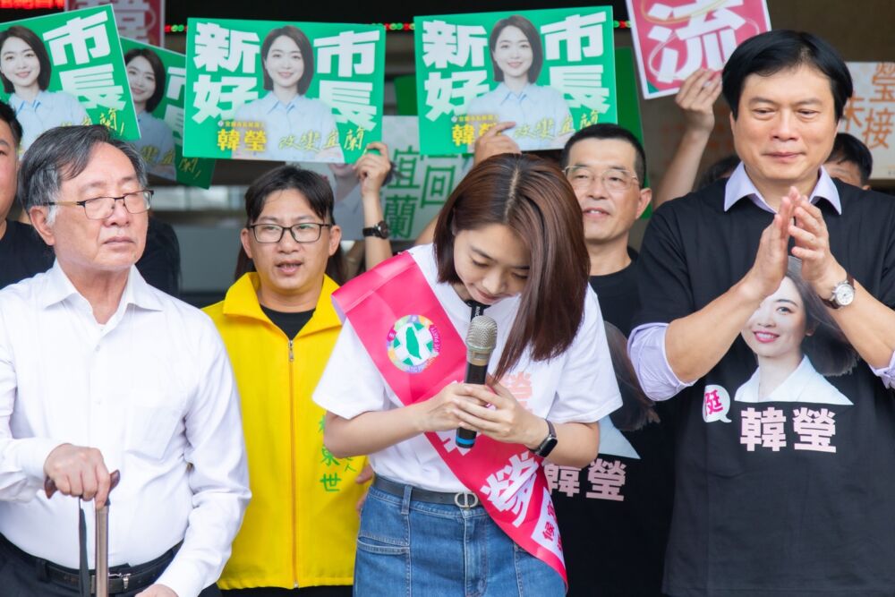林國漳陪韓瑩登記參選宜蘭市長　發表6新市政願景誓言「一定要瑩」 117