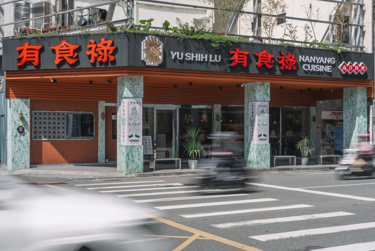 圖說三：「有食祿」以熱帶色彩與道地南洋氛圍，打造走進店裡就像置身馬來西亞街頭的用餐體驗