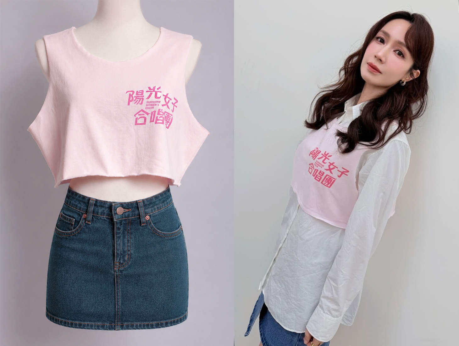07.小薰☆電影【陽光女子合唱團】背心(Yahoo拍賣提供)