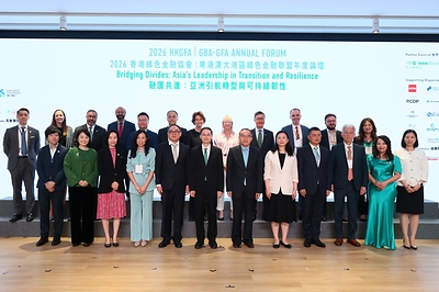 由上排左至右,以及由下排左至右:陳俊傑先生;Anne Matusewicz 女士; Rahul Ghosh 先生;Raghu Narain 先生;Kelvin Wong 先生;王化斌先生;Natalie Blyth 女士;Marisa Drew 女士;Johnny Wei 先生;Raphael Vialat 先生;Gianluca Spinetti 先生;李麗娟女士;水志偉先生;孫馨女士;黄超妮女士;劉杏娟女士;程文先生;馬駿博士;許正宇先生;余瑾女士;張朝暉先生;金憲先生;黃翠芝女士;甘露穎女士 由上排左至右,以及由下排左至右:陳俊傑先生;Anne Matusewicz 女士; Rahul Ghosh 先生;Raghu Narain 先生;Kelvin Wong 先生;王化斌先生;Natalie Blyth 女士;Marisa Drew 女士;Johnny Wei 先生;Raphael Vialat 先生;Gianluca Spinetti 先生;李麗娟女士;水志偉先生;孫馨女士;黄超妮女士;劉杏娟女士;程文先生;馬駿博士;許正宇先生;余瑾女士;張朝暉先生;金憲先生;黃翠芝女士;甘露穎女士