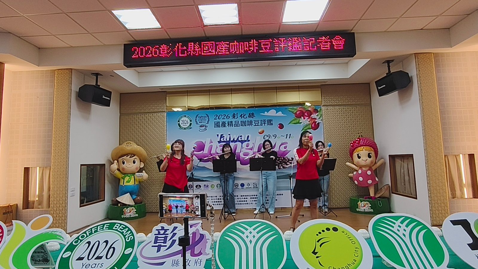 SQ09093 9彰化咖啡連15年評鑑選精品