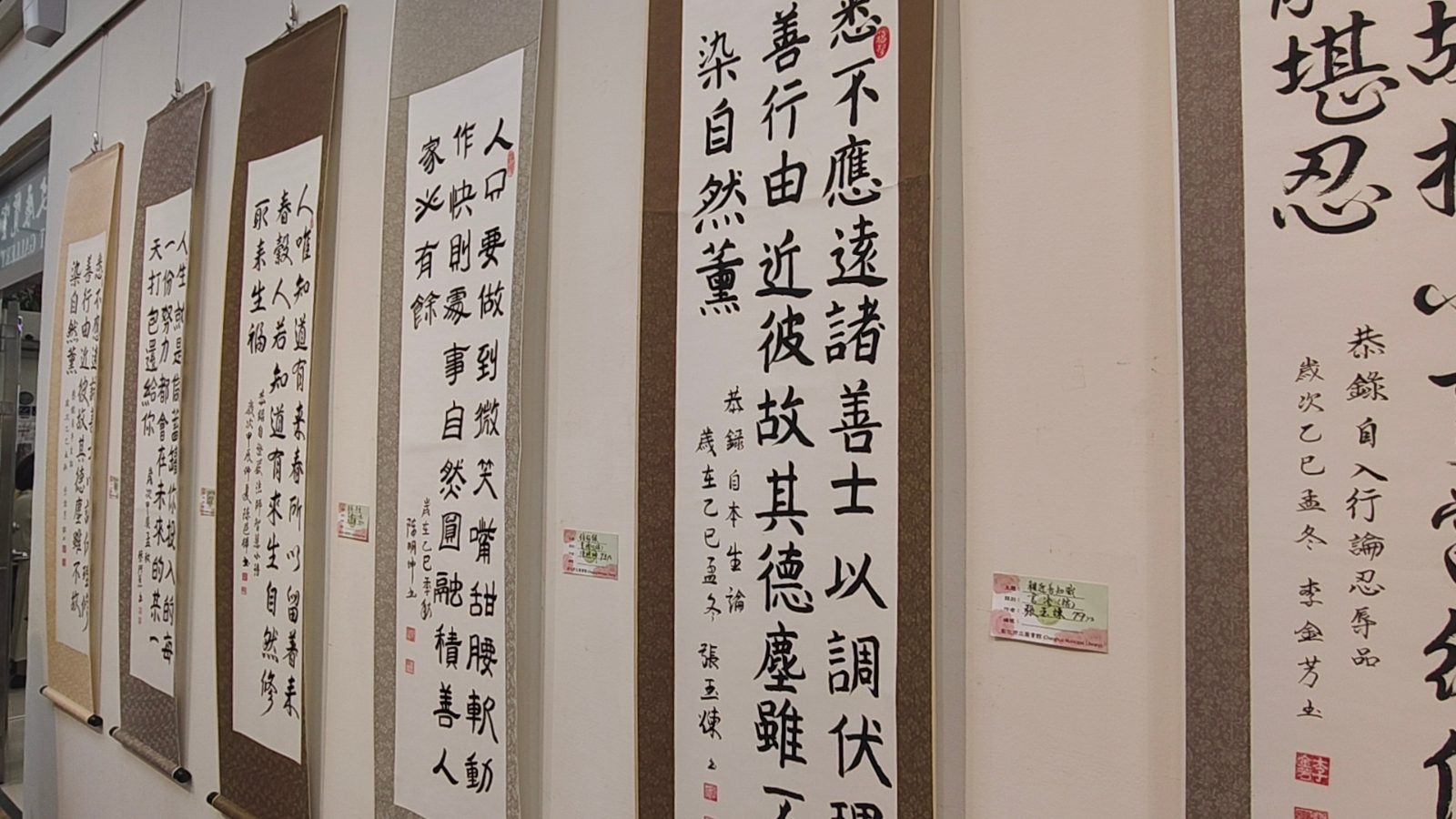 SQ09094 5福智真善美聯展彰化展出