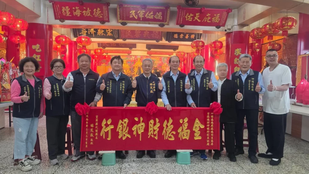 四結金土地公設立金福德財神銀行：結合財神桌與七寶壇城塔重新詮釋布施智慧。