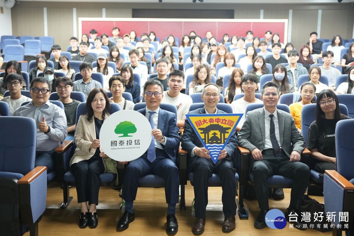 中央大學校園有「國泰樹」,象徵雙方長期深耕教育、共同培育人才的深厚情誼。<br /><br /> <br /><br />