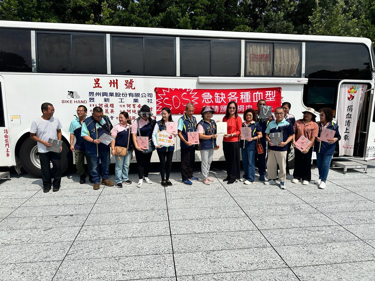 響應公益並支持穩定供血 成美文化園邀民眾挽袖捐熱血
