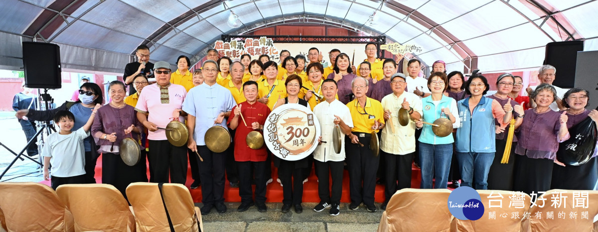 孔廟300周年「開口唱戲」，彰化傳統戲曲節南北管、歌仔戲、布袋戲接力登場。圖／彰化縣政府提供