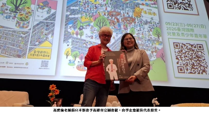 可能是地圖和文字的圖像