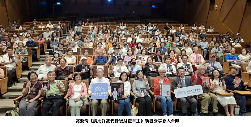 可能是讀書、人群和文字的圖像