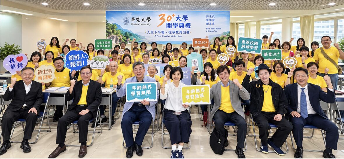 華梵大學30+開學迎近百熟齡生　83歲書畫家攜女重返校園 171