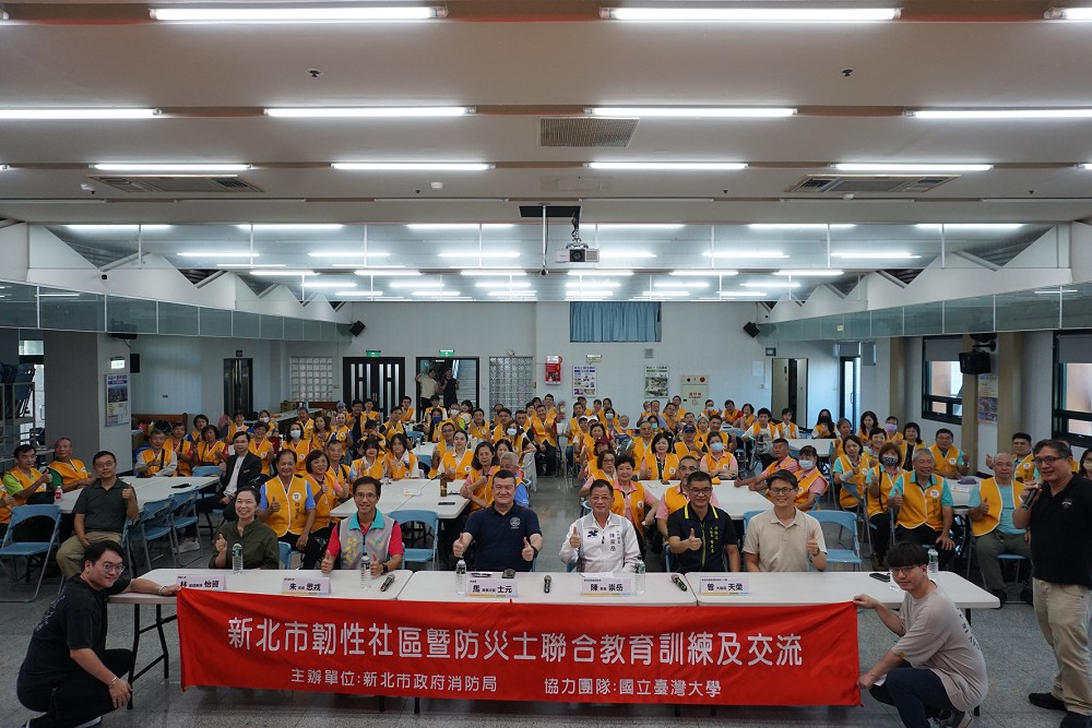新北市韌性社區及防災士強強聯手！　陳崇岳：串聯在地力量打造韌性家園 233