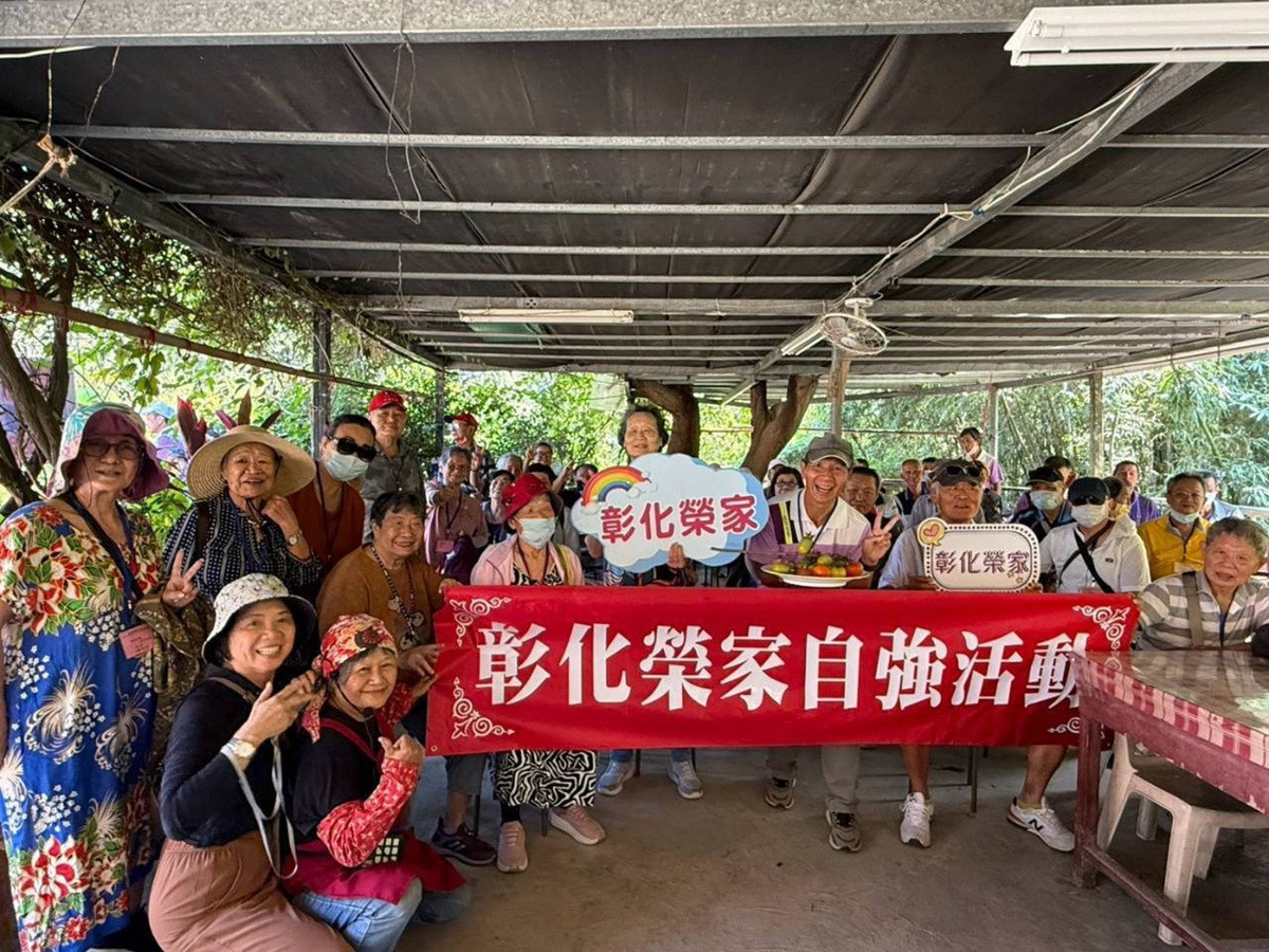 彰化榮家舉辦自強活動 住民長輩暢遊綠世界樂享客庄風情