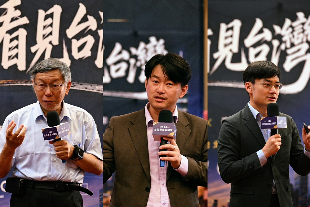 台北青商推跨域對話　邀藍綠白3要角分享公共事務經驗 151