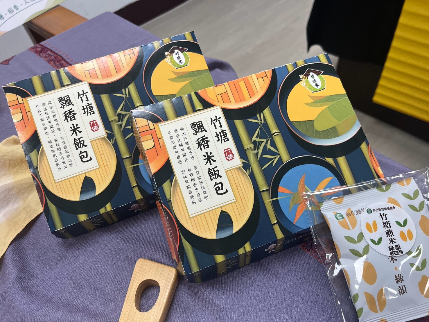SQ09166 7竹塘煎米．綠韻