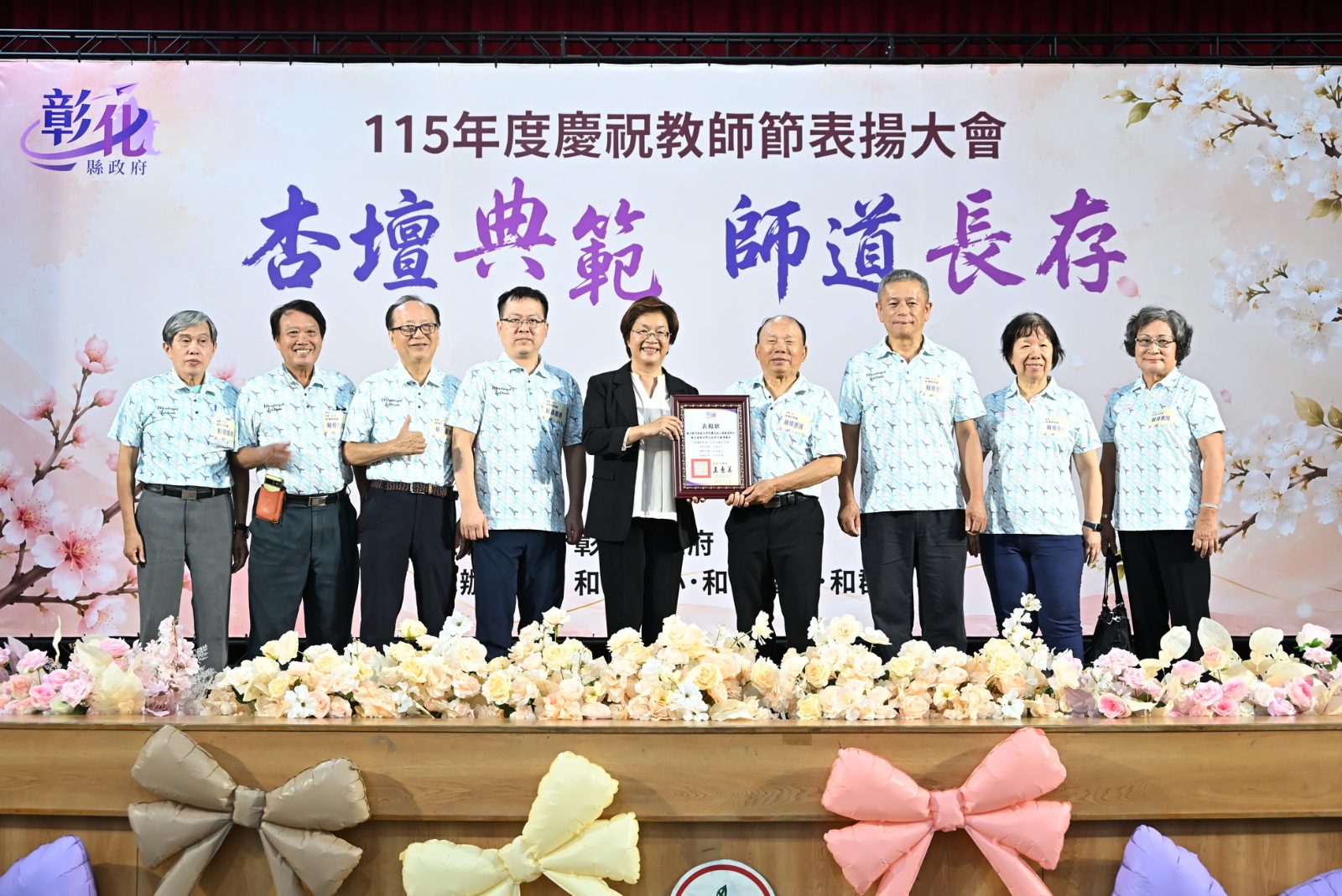 SQ09167 9彰化770位教育人員獲表揚