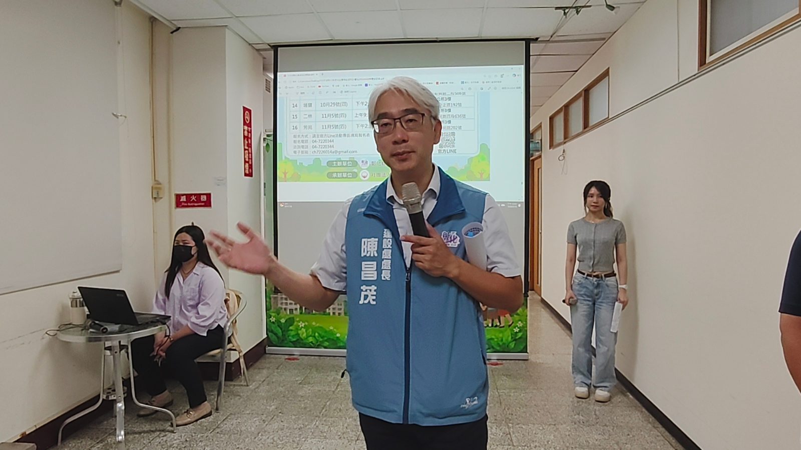 SQ09168 2老宅延壽補助開跑
