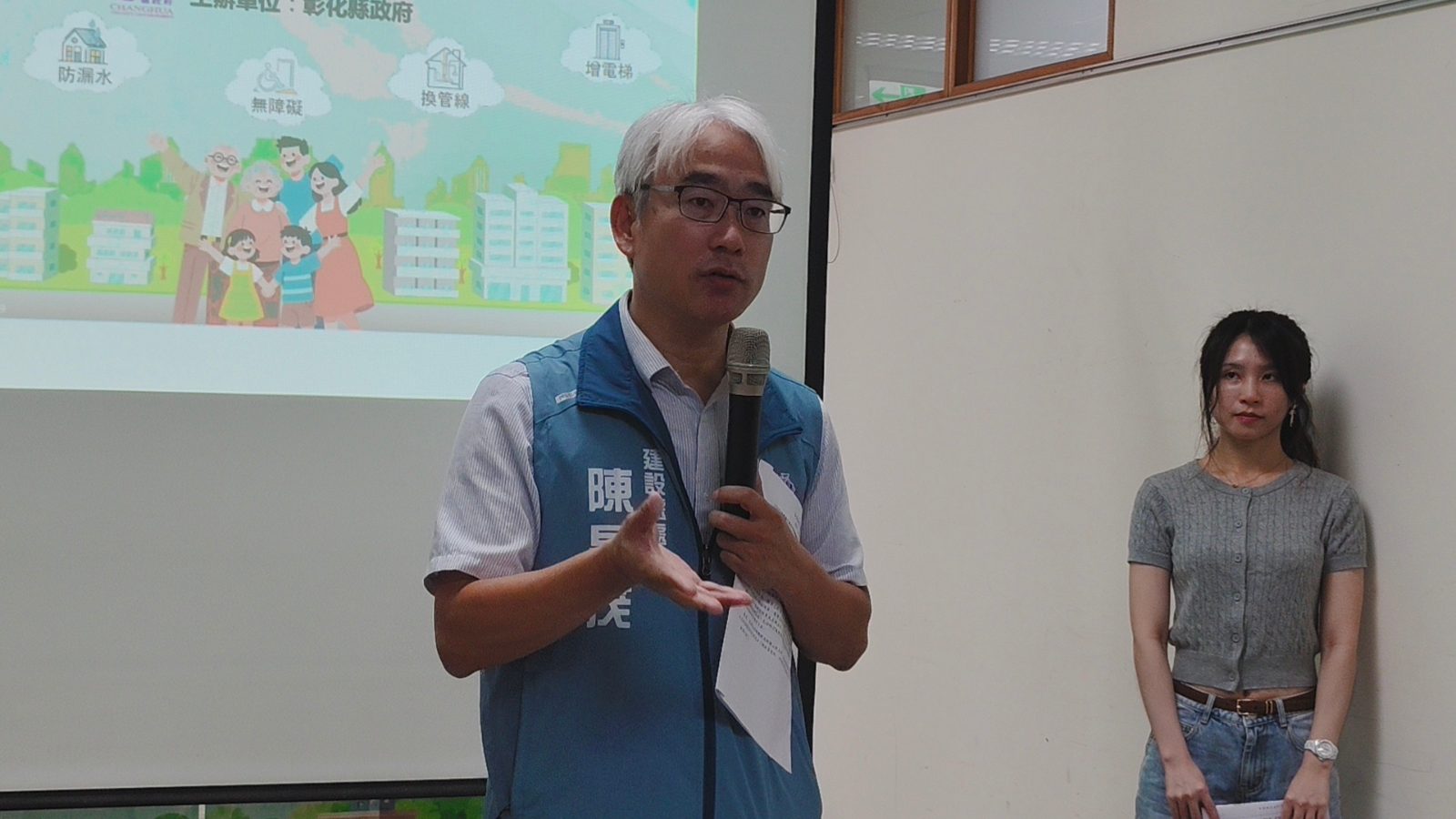 SQ09168 5老宅延壽補助開跑
