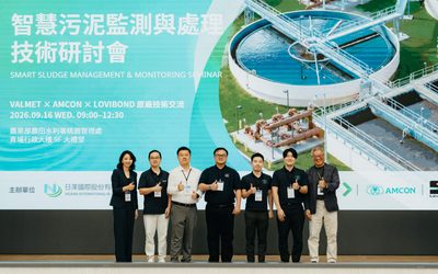 助攻科技業升級!日澤國際舉辦智慧污泥監測研討會 聚焦即時數據、精準營運 助攻科技業升級!日澤國際舉辦智慧污泥監測研討會 聚焦即時數據、精準營運