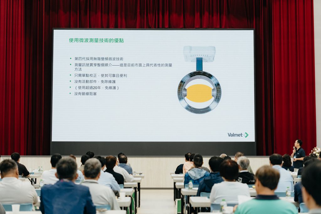研討會現場座無虛席,講師深入剖析微波測量技術在污水與污泥處理中的應用優勢與實務案例。圖/日澤國際提供