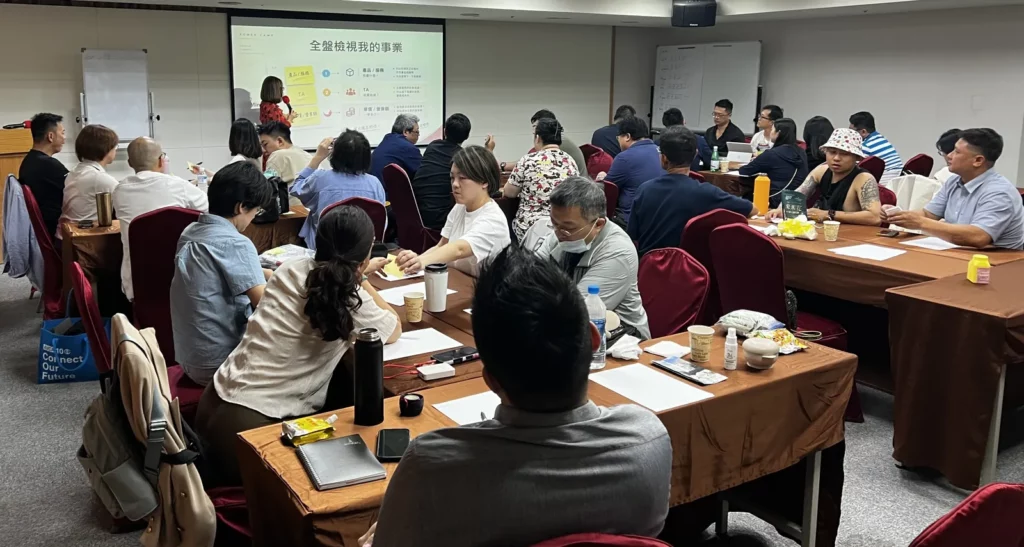 共創營一開始就讓學員全盤檢視自己的事業狀態，透過斷捨離，去無存菁的留下最適發展的產品或服務。