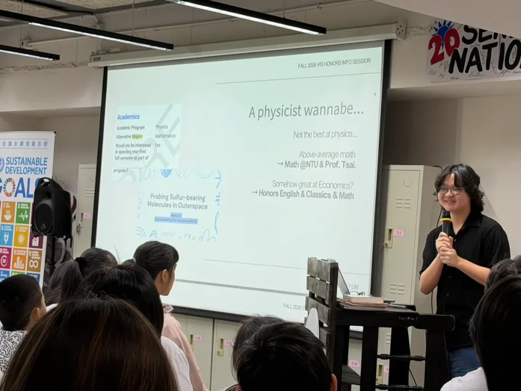 現就讀全美排行第一的博雅書院Williams College的VIS校友林侑恆,特別於九月中返台與學弟妹分享學習經驗。
