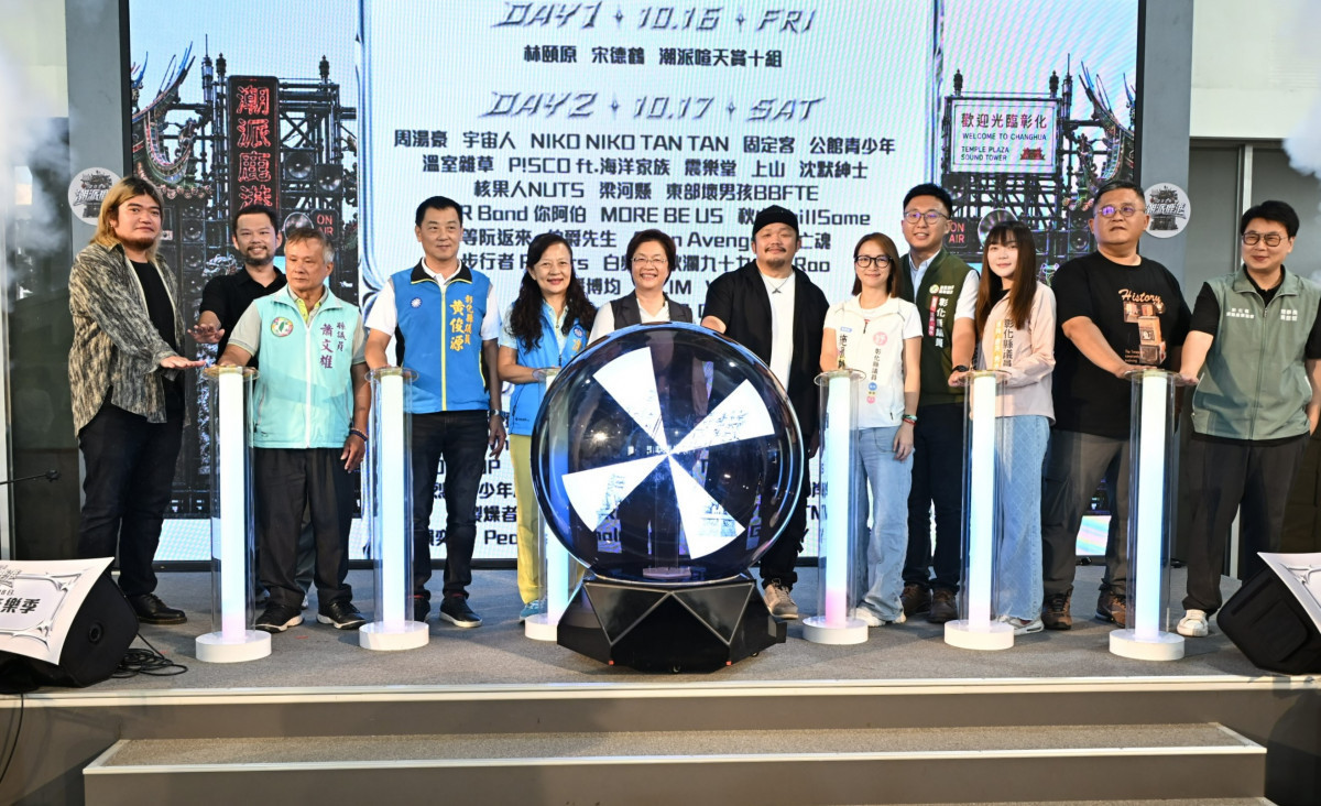 2026潮派鹿港啟動儀式。圖/彰化縣政府提供