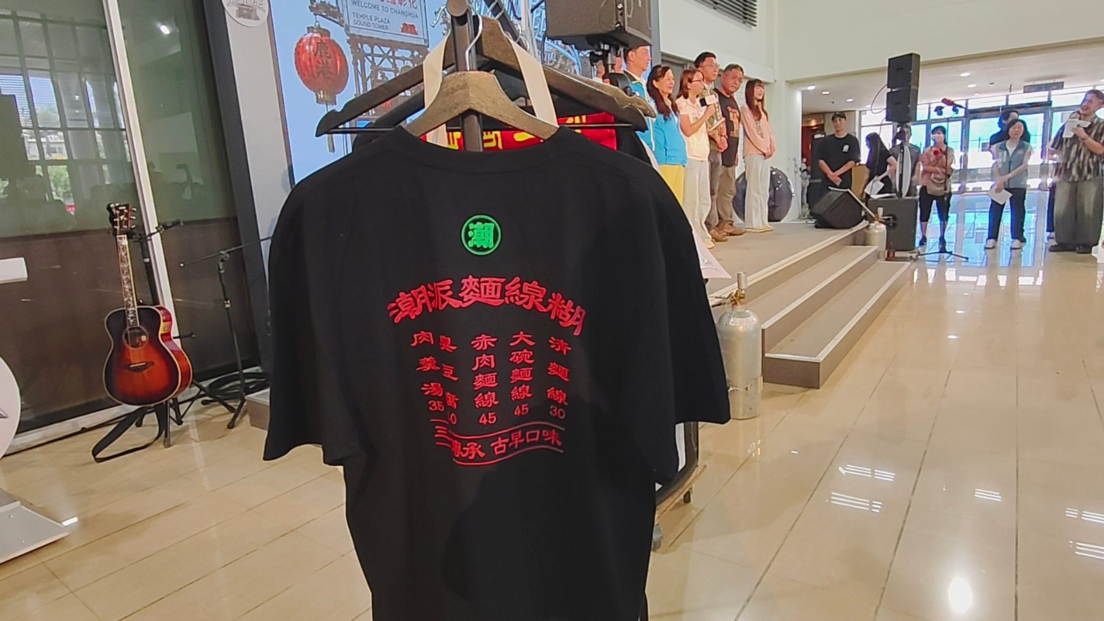 SQ09174 5潮派鹿港音樂祭卡司大公開