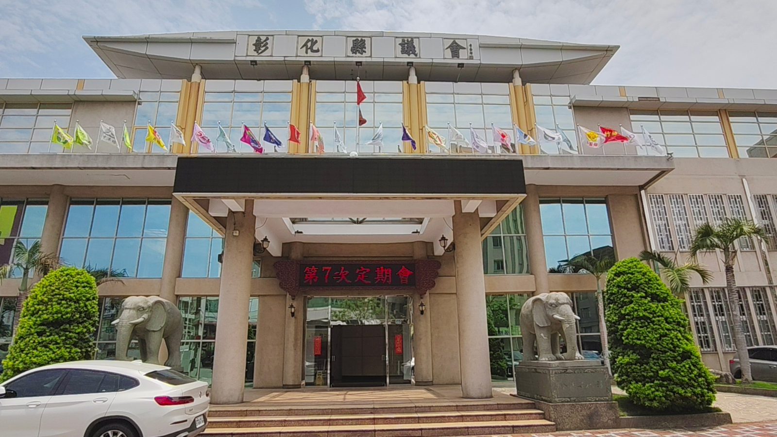 SQ09177 2彰化議會餐會疑涉賄選