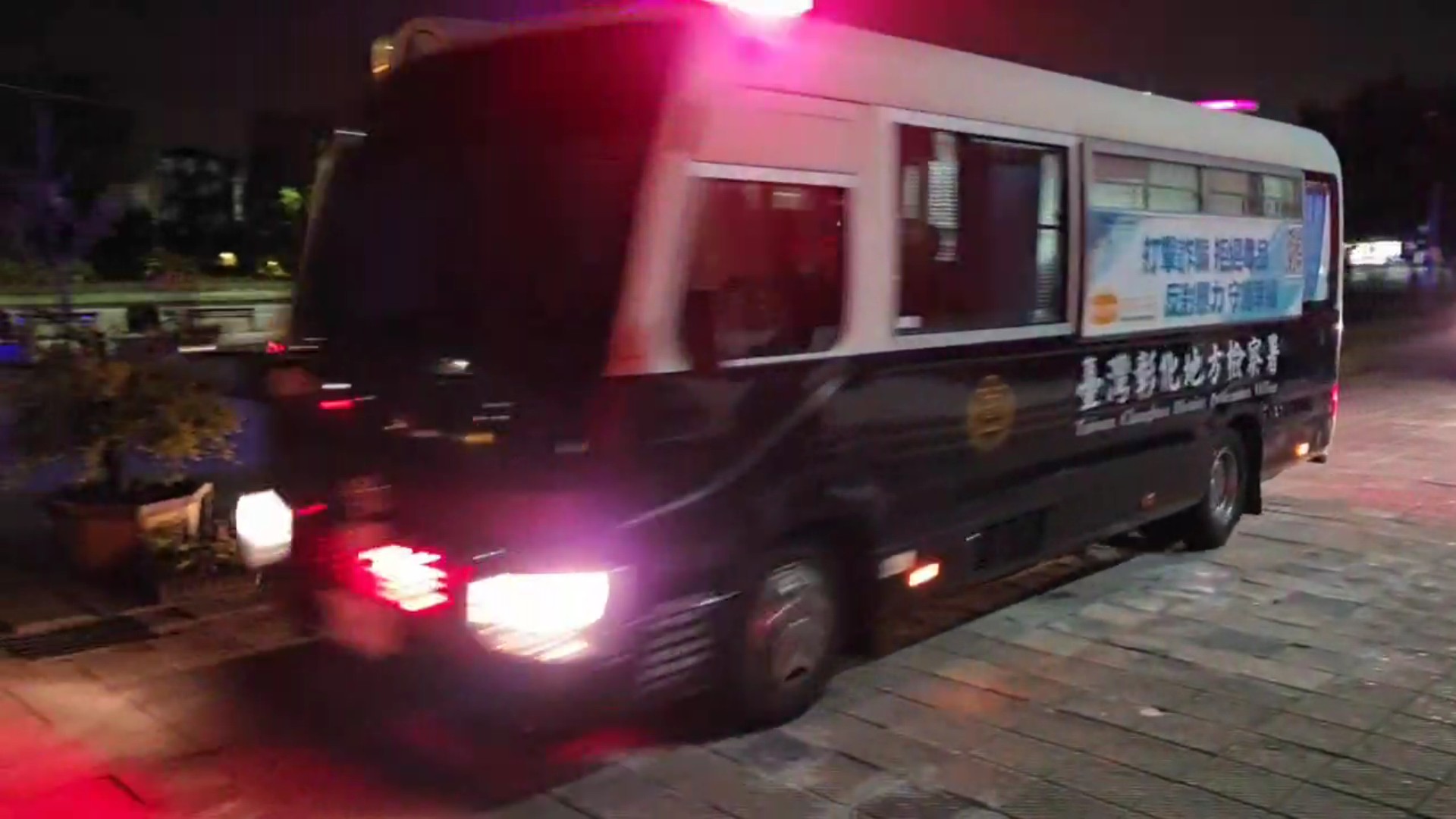SQ09177 7彰化議會餐會疑涉賄選