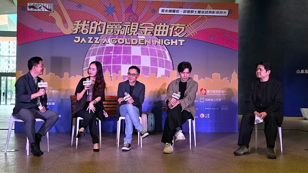 歌劇院副總監王柏偉、山峸製作設計有限公司執行總監袁浩程、瘋戲樂工作室藝術總監王希文、導演曾歆雁等藝術暢聊分享製作理念。（圖/陳惠玲攝影）